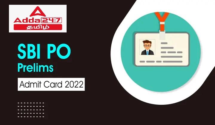 SBI PO Admit Card 2022