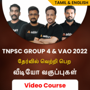 TNPSC Jailor Admit Card 2022 Out, Download Hall Ticket_5.1