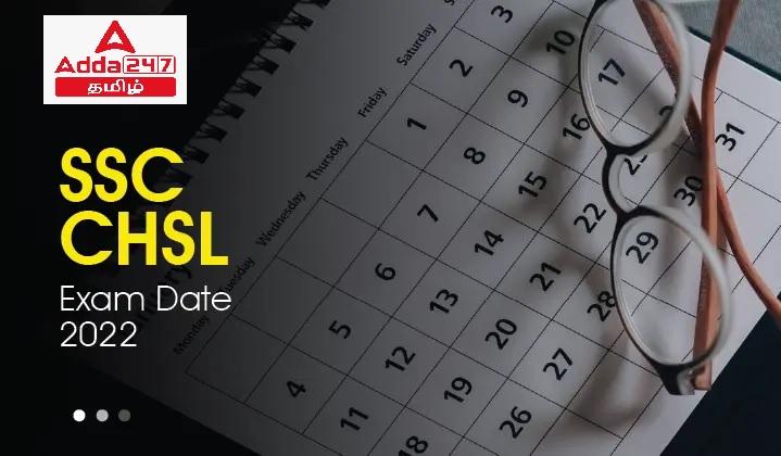 SSC CHSL Exam Date