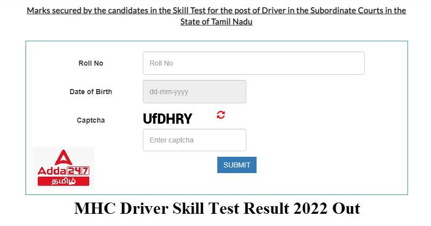 MHC skill test Result