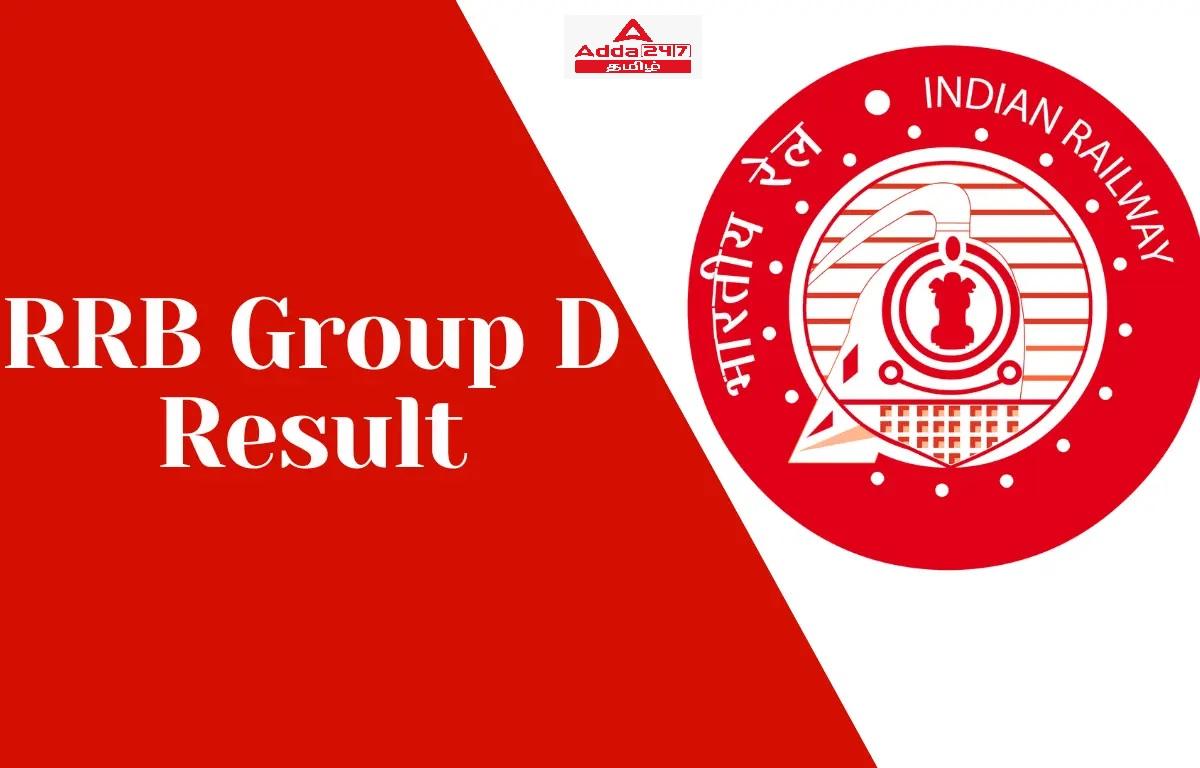 RRB Result