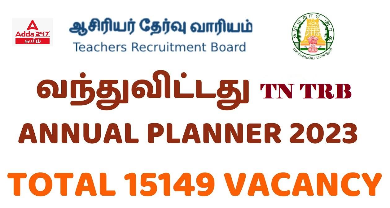 TN TRB Annual Planner