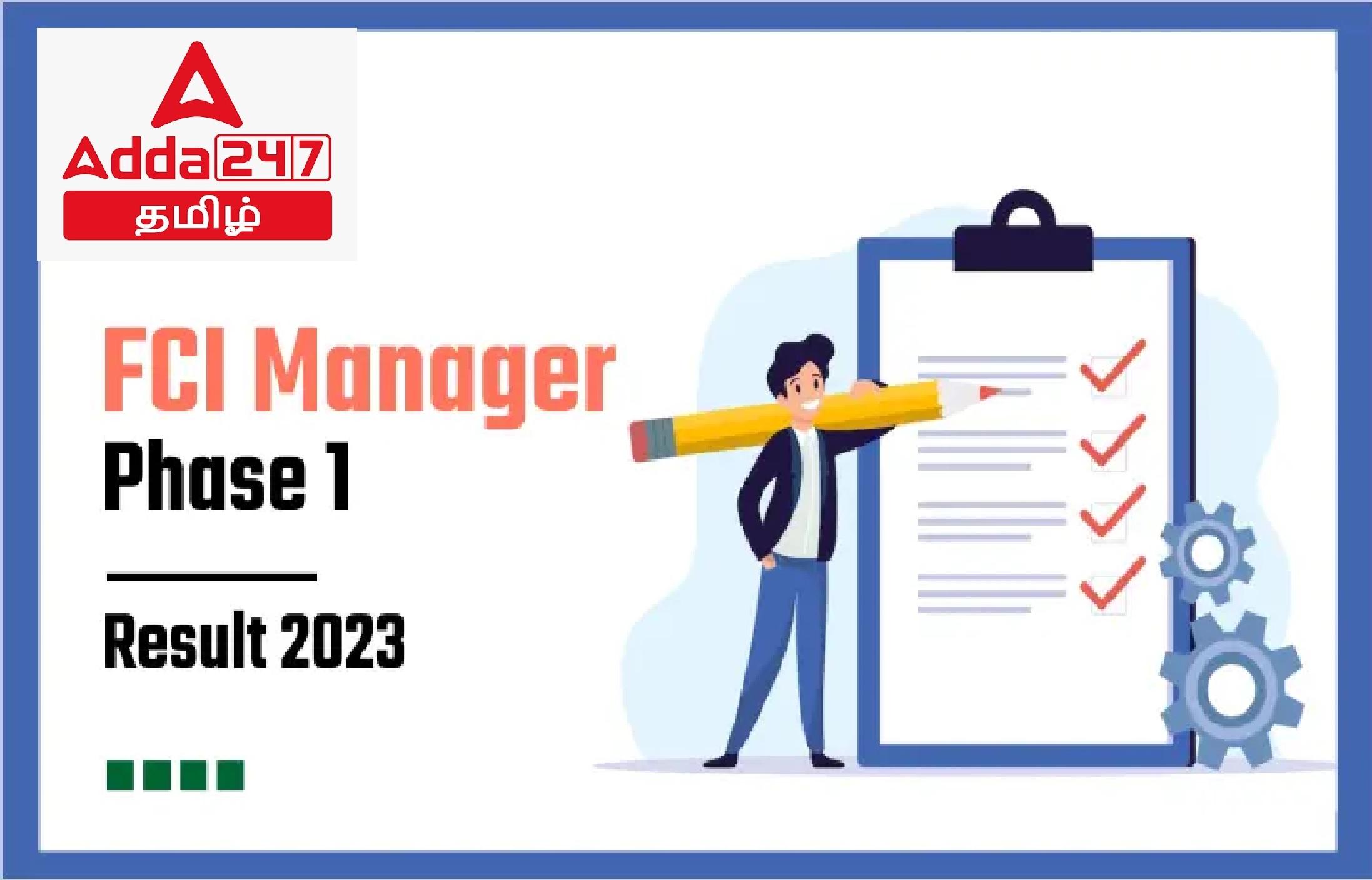 FCI Manager Result 2023 Out