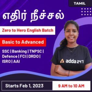 Zero to Hero English Batch | Basics to Advanced | Tamil Online Live Batch By Adda247