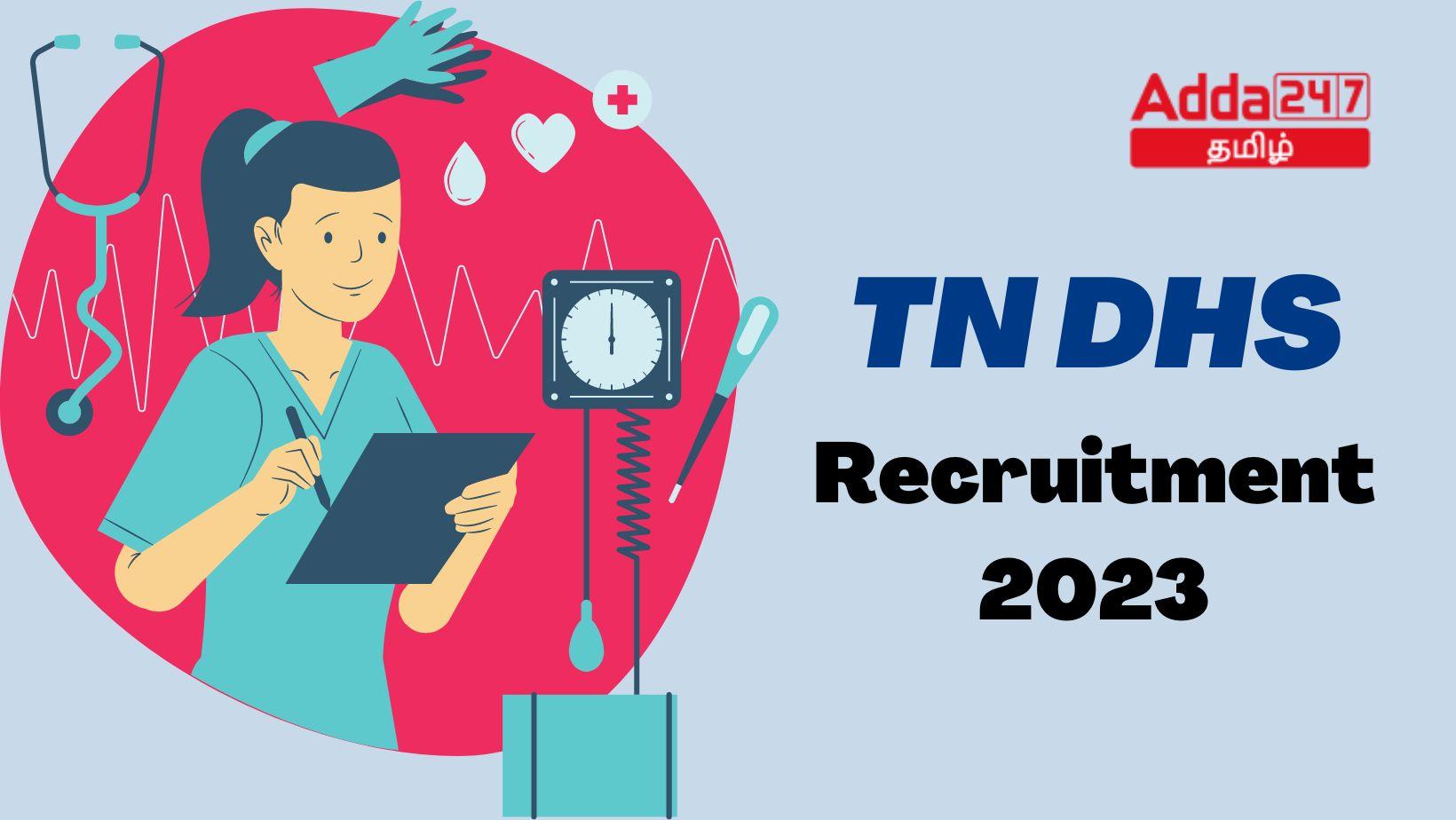 TN DHS Recruitment 2023