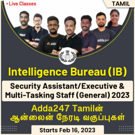 IB Security Assistant Preparation Batch