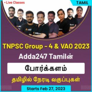 TNPSC Group - 4 & VAO 2023 Batch | Tamil | Online Live Classes By Adda247