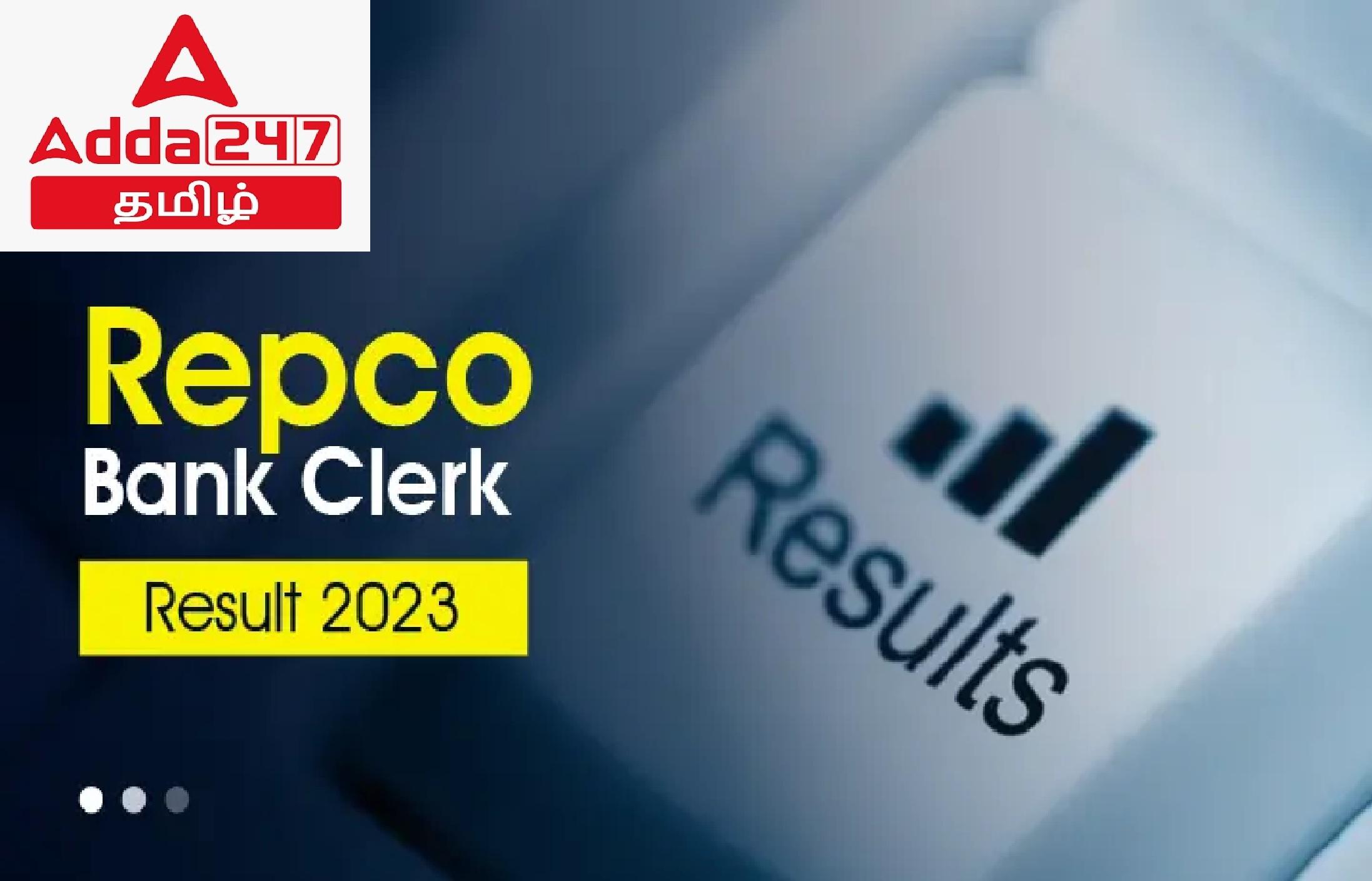 Repco Bank Result 2023 Out Clerk Junior Assistant Posts