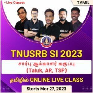 TNUSRB SI 2023 (Taluk, AR, TSP) | Tamil | Online Live Classes By Adda247