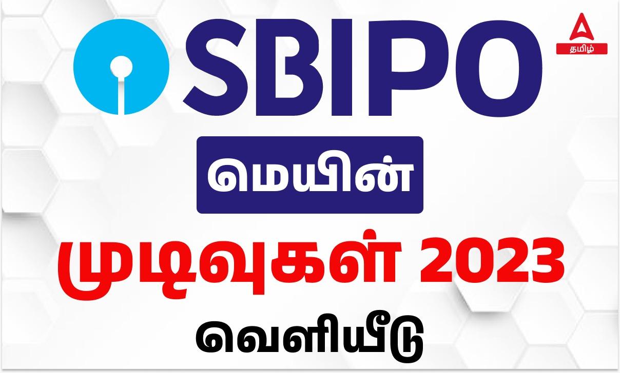 SBI PO Main Result