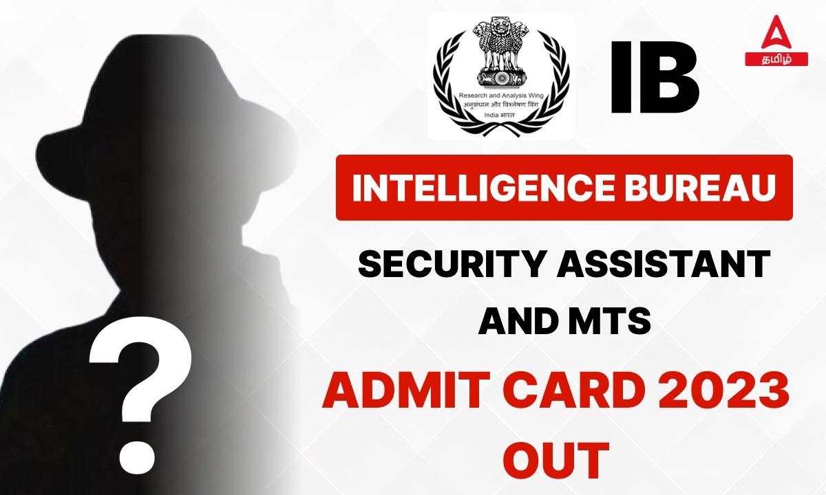 IB Security Assistant Admit Card