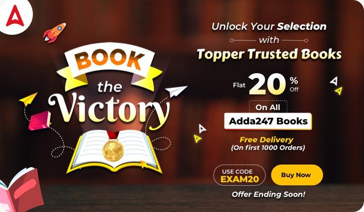 Book the victory