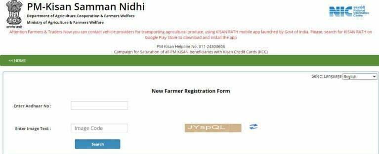 PM Kisan Samman Nidhi Yojana