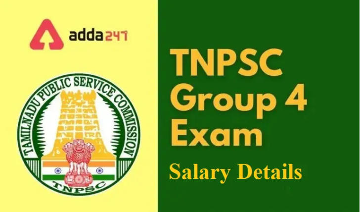 TNPSC Group 4 Salary