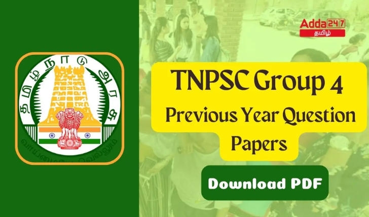 TNPSC Group 4 Previous Year Question Paper