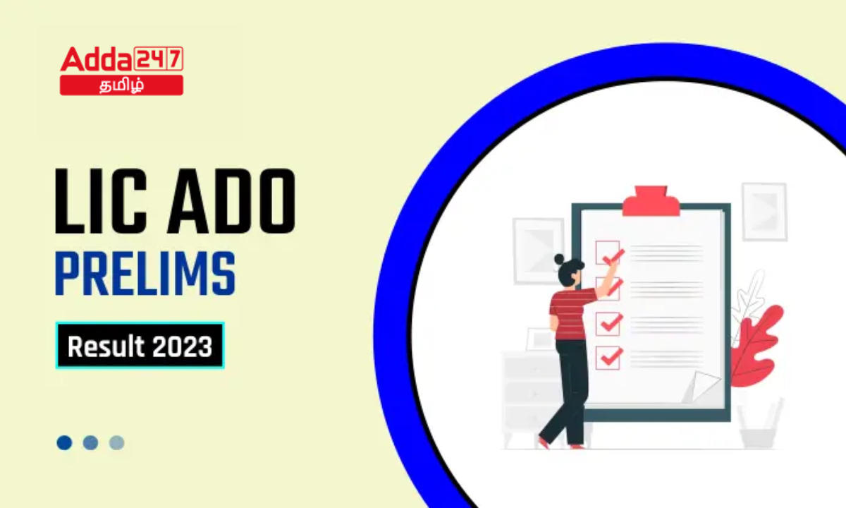 LIC ADO Result 2023