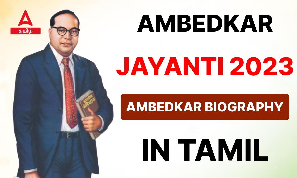 Ambedkar Jayanthi