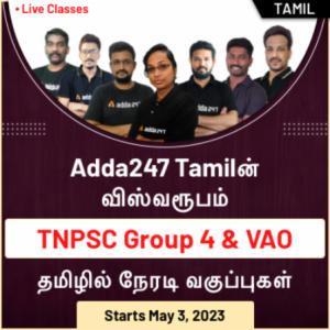 Tamil Group 4 & VAO Vishwaroopam 2023