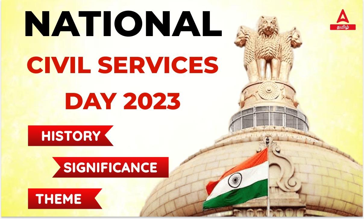 National Civil Services Day