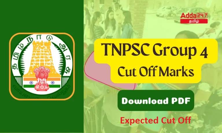 TNPSC Group 4 Cut Off