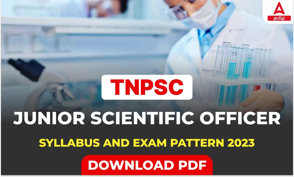 TNPSC JSO Syllabus and Exam Pattern