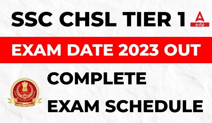 SSC CHSL Exam Date