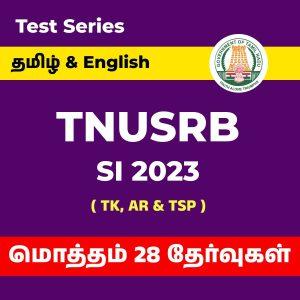 TNUSRB SI (TALUK, AR & TSP) TEST SERIES 2023 IN TAMIL AND ENGLISH BY ADDA247