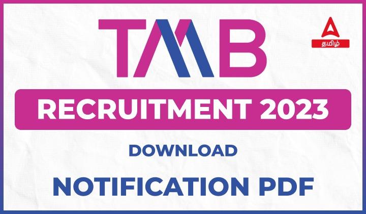 TMB Recruitment 2023