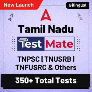 TNPSC ஒருங்கிணைந்த ஆராய்ச்சி உதவியாளர் தேர்வு தேதி 2023_3.1