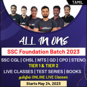 SSC Foundation