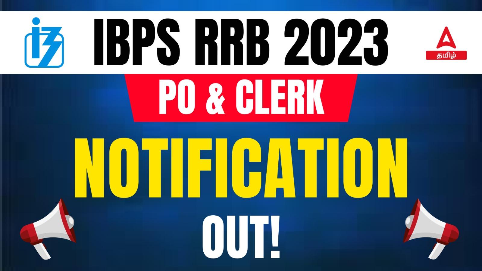 IBPS RRB Notification 2023