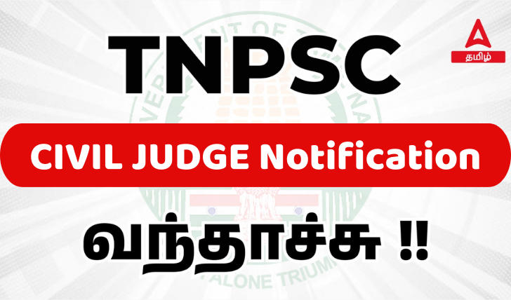 CIVIL JUDGE Notification