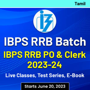 IBPS RRB Batch