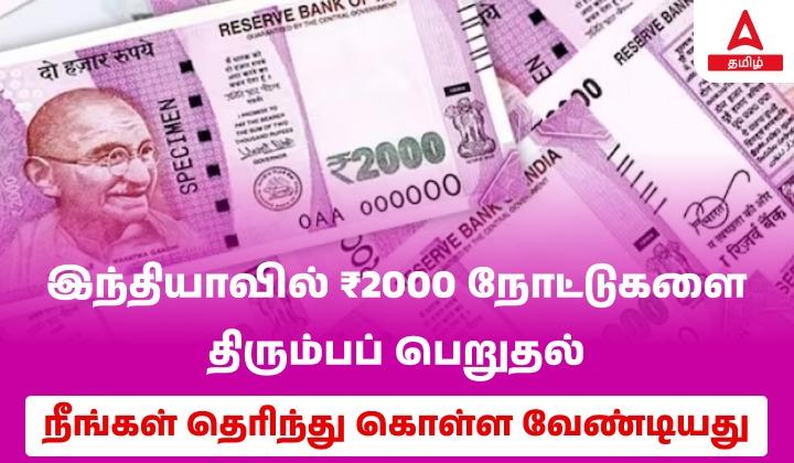 Withdrawal 2000 Rupees Notes