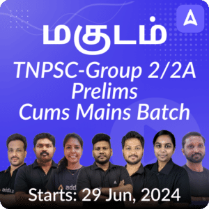 இந்திய தபால் அலுவலக ஆட்சேர்ப்பு 2024 அறிவிப்பு வெளியாகியுள்ளது, GDS பதவிக்கு விண்ணப்பிக்கவும்_4.1