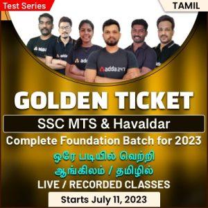 GOLDEN TICKET SSC MTS & Havaldar 2023 | Tamil | Complete Foundation Batch By Adda247