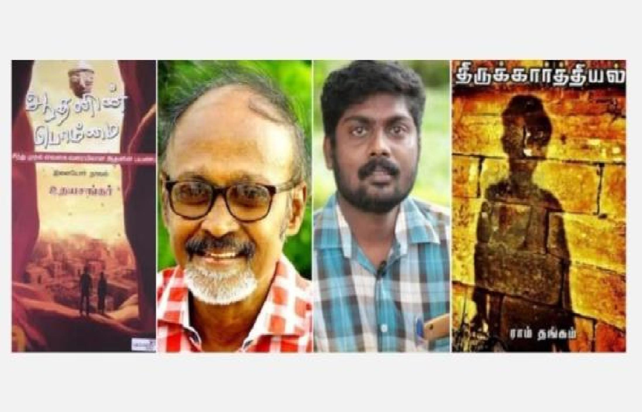 தினசரி நடப்பு நிகழ்வுகள் தமிழில் - ஜூன் 24 2023_15.1