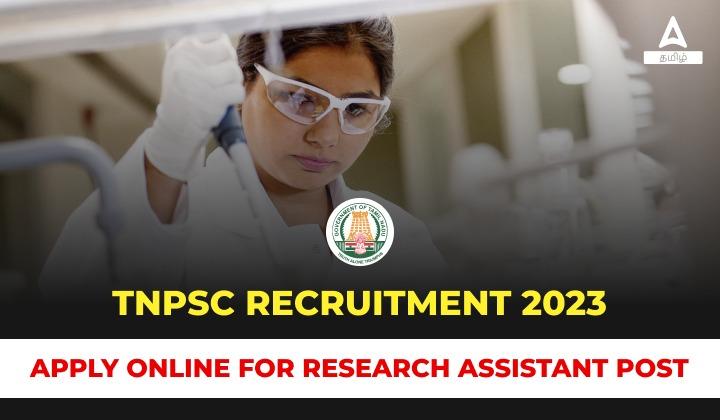 TNPSC Research Assistant Recruitment