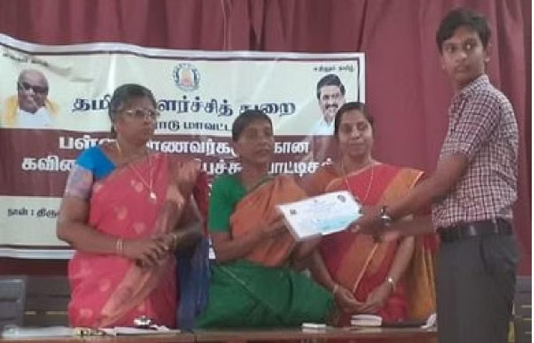 தினசரி நடப்பு நிகழ்வுகள் தமிழில் -ஜூலை 8 2023_20.1