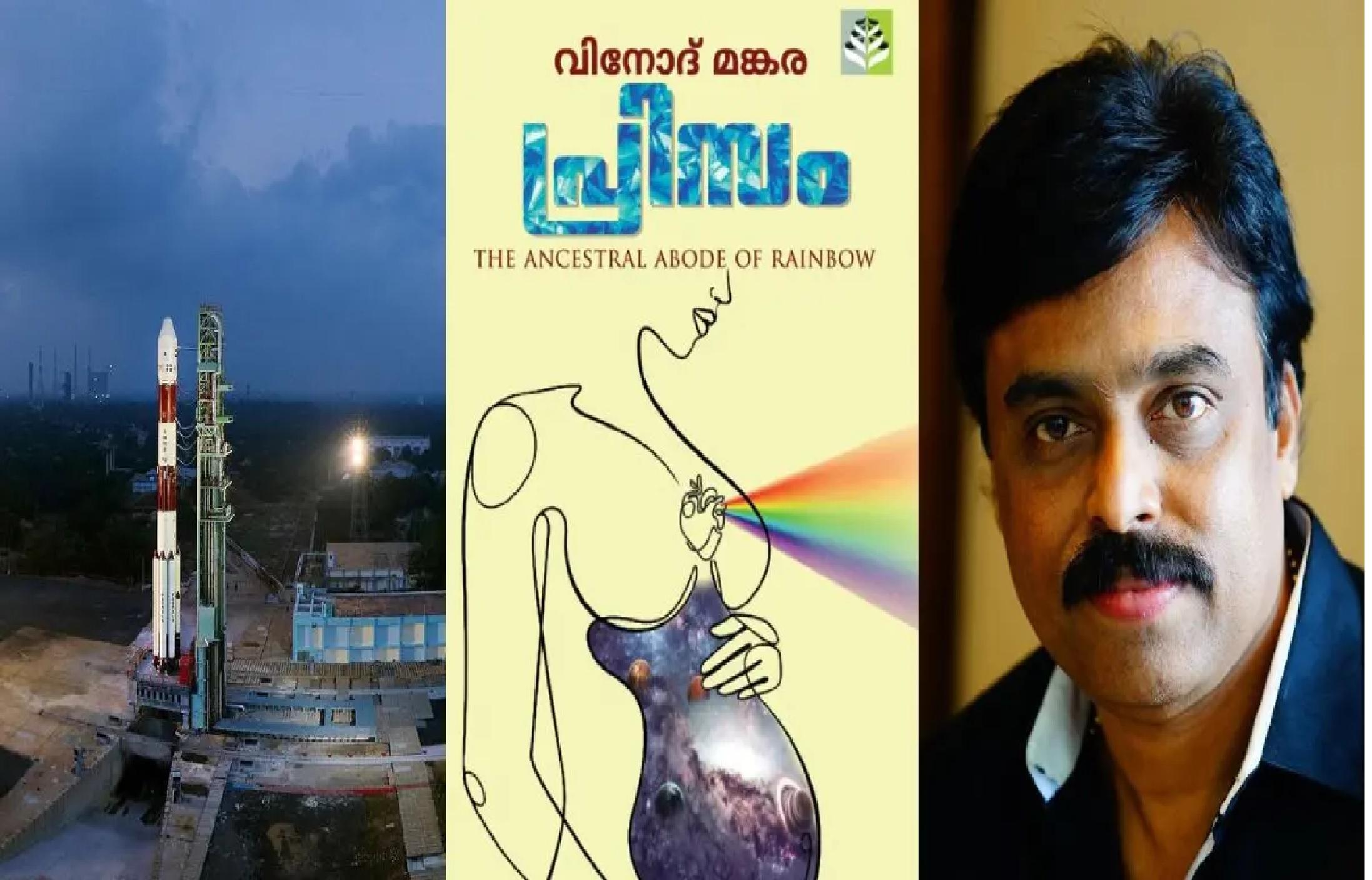 தினசரி நடப்பு நிகழ்வுகள் தமிழில் -ஜூலை 14 2023_10.1
