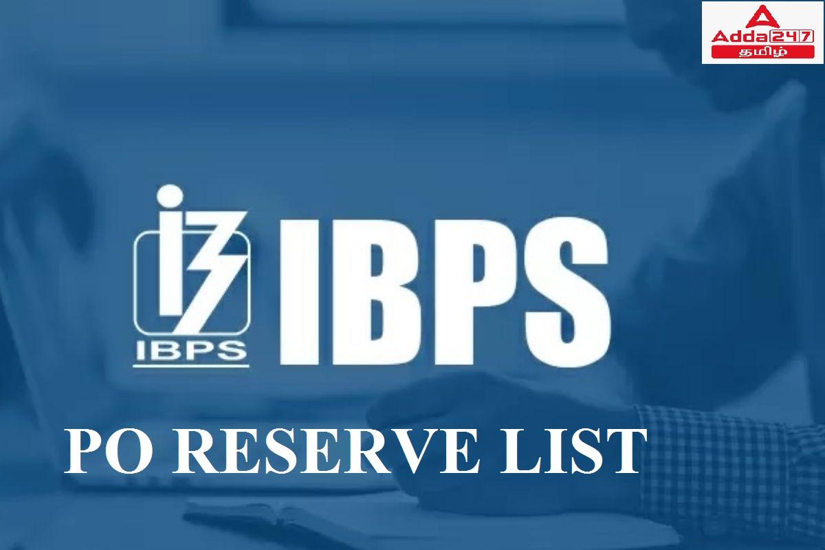 IBPS RRB PO