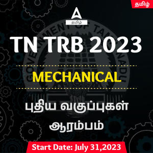 TN TRB_3.1