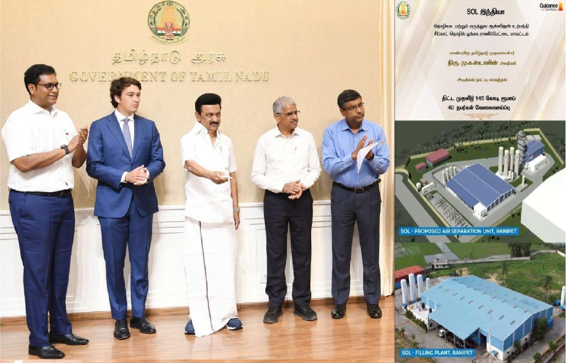 தினசரி நடப்பு நிகழ்வுகள் தமிழில் -ஜூலை 20 2023_25.1