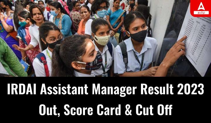 IRDAI Asst Manager Result