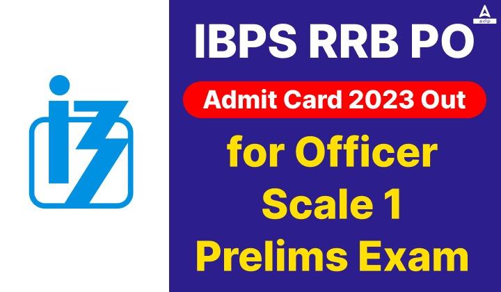 IBPS RRB PO Admit Card