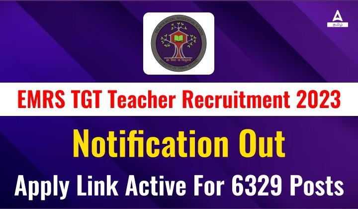 EMRS TGT Recruitment 2023