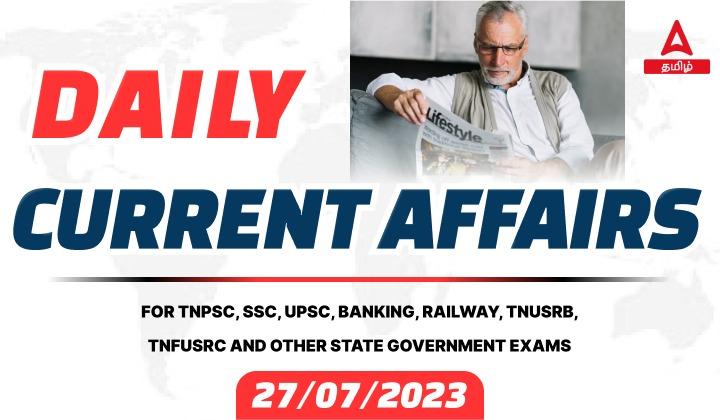 Daily Current Affairs in Tamil