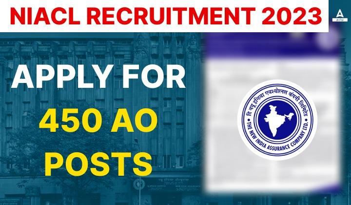 NIACL AO Apply Online 2023