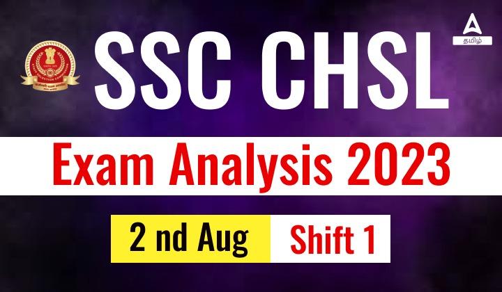 SSC CHSL Exam Analysis 2023