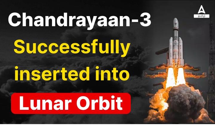 Chandrayan 3